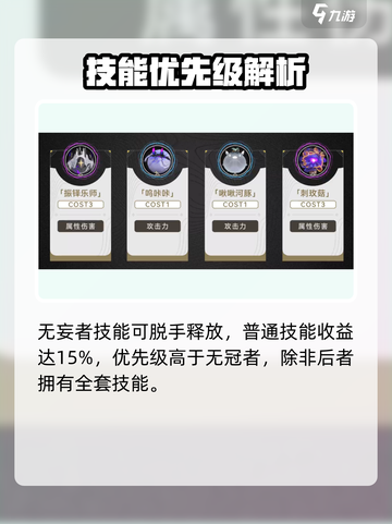 🎮鸣潮暗主声骸推荐！暗主用什么声骸？截图4
