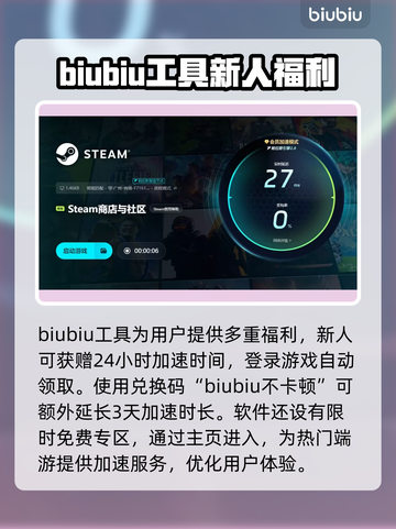 IAmRipper游戏闪退卡顿？这一招搞定🚀玩游戏流畅到飞起！截图7
