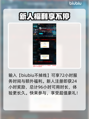绝地求生加速器推荐🔥让你游戏体验畅爽无比！🎮截图4