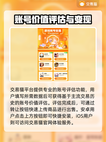 游戏账号能卖多少钱？王者荣耀顶级号估值曝光💥截图2