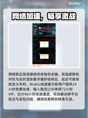 🎮矩阵零日危机联机秘籍大公开！截图4