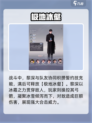 🔥恋与深空弓箭神操作🎯截图3