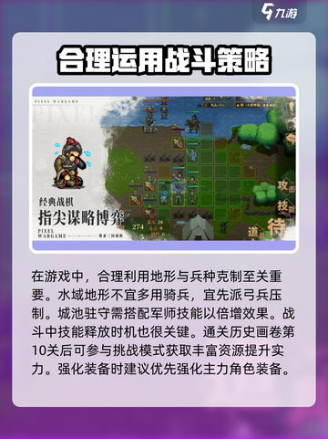 建安外史🔥超详细攻略来了！新手必看👇截图4