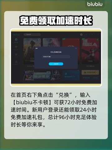 CF端游加速器推荐🔥稳定不掉线😎截图5