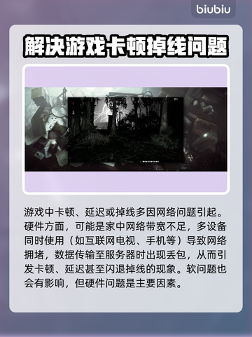 猎杀对决加速器推荐🔥延迟最低的神器在这里！🎮截图2
