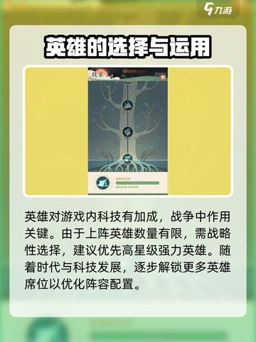 时光大爆炸💥新手必看！轻松上手攻略🎉截图4
