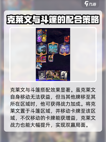 漫威终极逆转斗篷🔥玩法攻略，轻松上手秒变大神！截图4