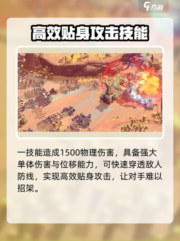 万龙觉醒🔥埃姆李斯超强技能攻略来了！截图2