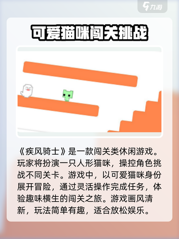 疾风骑士🔥公测上线时间大曝光！💥截图2