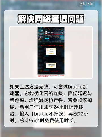 灾后修复师黑屏闪退？RoadCraft解决方案来了！💥🎮截图4