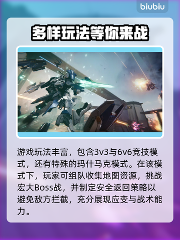 王者荣耀😎解限机测试时间大揭秘🔥截图4