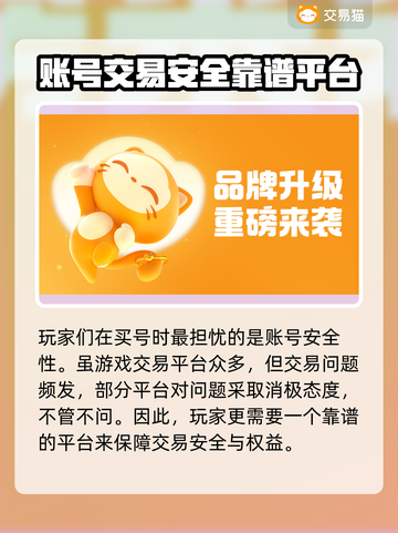 原神自抽号🔥哪里买？靠谱平台推荐✨截图2