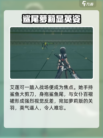 《绝区零艾莲乔头像曝光！🔥》截图3