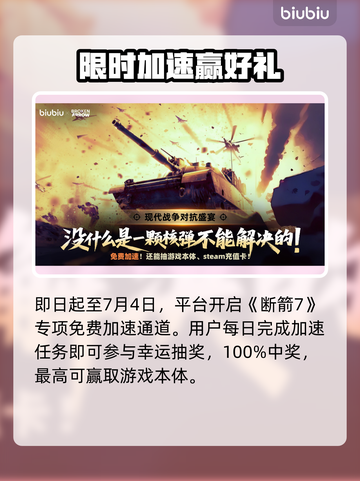 🎮断箭单人结局泪目：万物终将逝去！截图8