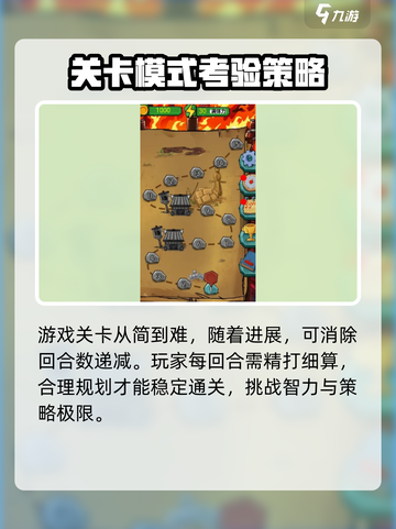 忍者营救行动玩法是什么介绍截图4