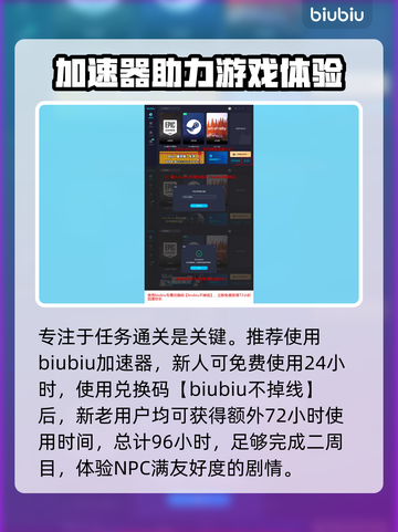 龙之信条2恋爱系统🔥友好度全解析！🎮截图4