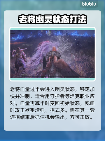 艾尔登法环黑夜君临偏地老将打法🔥一招制胜！截图3