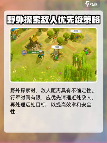 万龙觉醒💥自动打野设置教程，轻松躺赢！🔥截图4