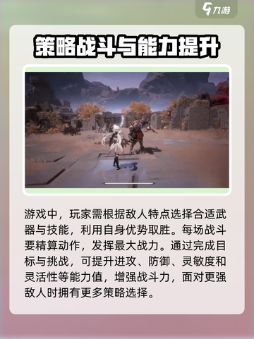 绝晓好玩吗介绍截图4