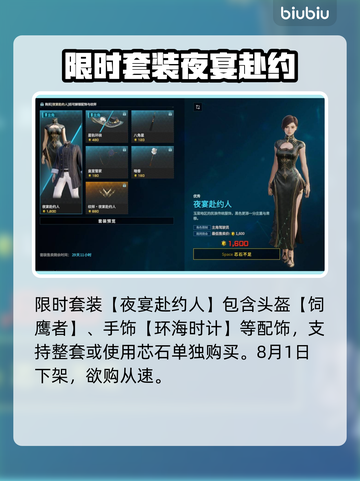 🎮解限机S0赛季奖励大揭秘！限时领取别错过！截图9