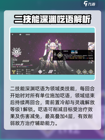 千年之旅小闪技能有哪些介绍截图3