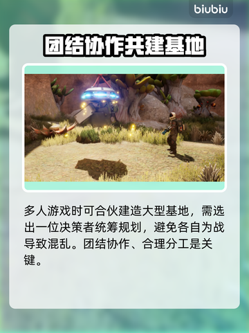 异星遗航🔥加速器推荐，玩游戏必备！🚀截图9