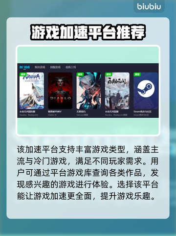 胜利女神⚡加速器下载地址📌玩游戏必备！截图3