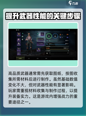 破碎之地绿色武器获取攻略💥，玩家必看！🔥截图3