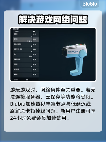 星空医疗包获取方式大揭秘！🎮🎁截图4