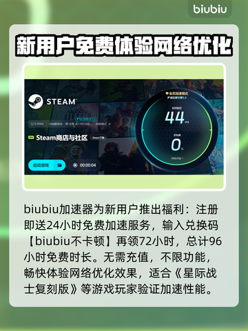 战锤40K星际战士复刻版掉帧掉线解决方案💥🎮截图4