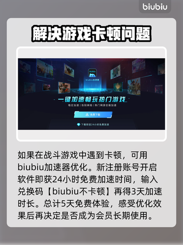 哈利波特：奇唤士韦斯莱技能大揭秘🔥截图4