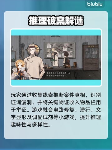 🎮山河旅探闪退卡顿？一招解决黑屏问题！截图4