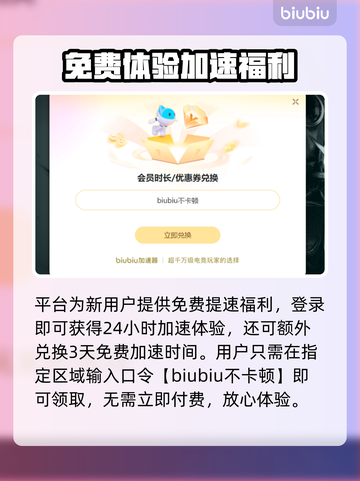 🎮绿色地狱加速器推荐！秒杀卡顿🔥截图4