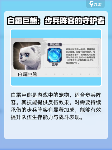 万龙觉醒🔥巨兽进化秘籍💎轻松提升战力！截图2
