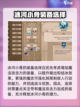 小骨英雄杀手冰骨带什么装备介绍截图3