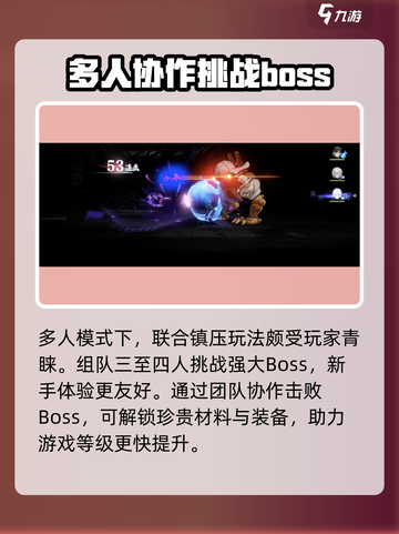 归龙潮🔥单挑玩法指南，轻松上分秘籍分享！截图4