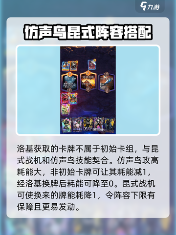 漫威终极逆转：洛基玩法🔥超全攻略来了！截图3