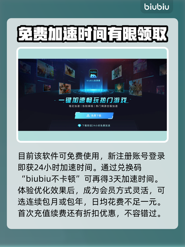 极品飞车😎加速器推荐，玩游戏必备🔥截图5