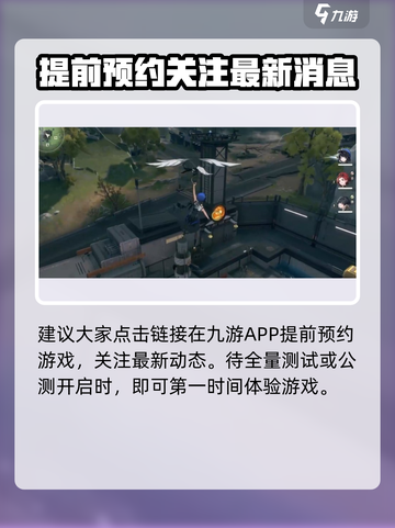 鸣潮封测资格怎么获取介绍截图5