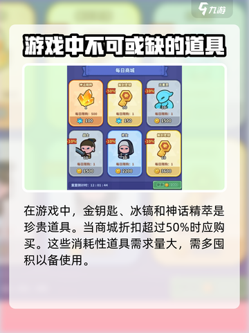 快来当领主平民攻略🌟带你玩转游戏🔥截图6