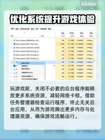 临界突变延迟丢包？❌解决办法来了！⚡截图3