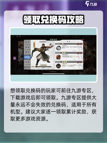 新射雕群侠传100抽兑换码在哪领介绍截图2