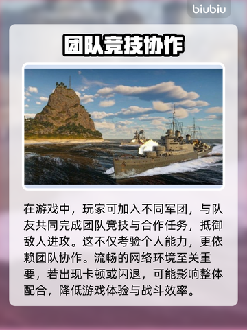 💥战争雷霆手游闪退卡顿？一招解决延迟丢包！🎮截图2