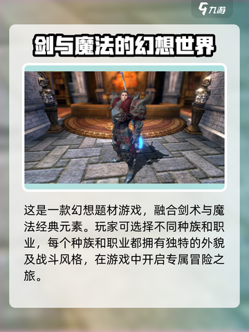 无神之界体验服在哪下载介绍截图3