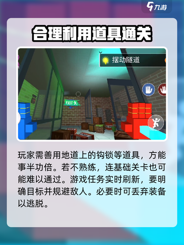 最强追逐预约时间是什么介绍截图4