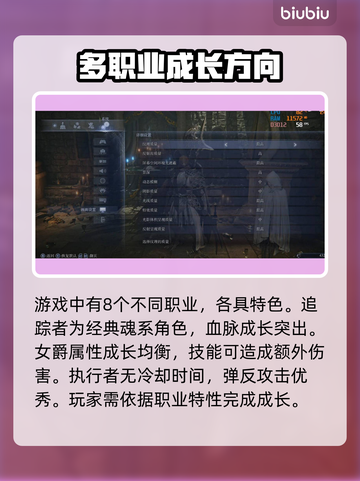 艾尔登法环黑夜君临帧数提升秘籍🔥玩了就懂！截图2
