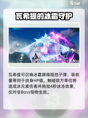 斯露德瓦希缇怎么样介绍截图4