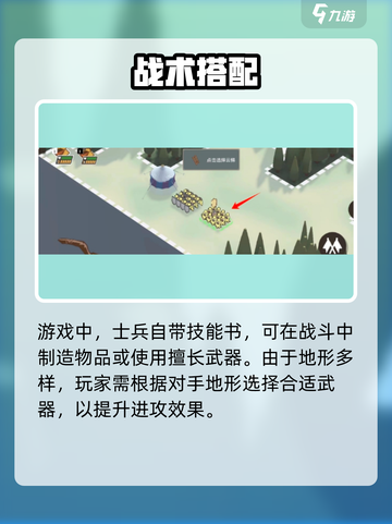 🎮攻城模拟器建造秘籍！秒变攻城大师💥截图5