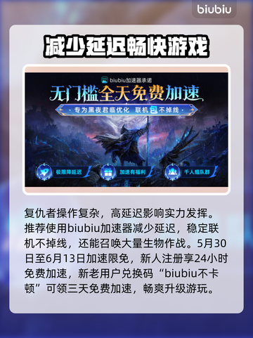 艾尔登法环黑夜君临复仇者🔥超强玩法指南来了！截图2