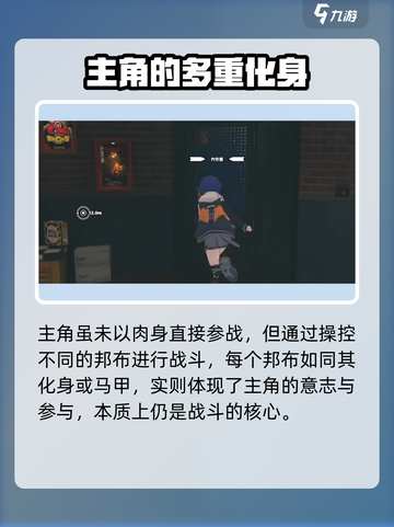 绝区零男女主可操作？🔥截图3